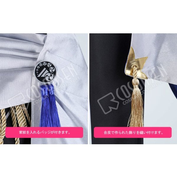 画像11: 【20%OFF】刀剣乱舞 とうらぶ 山姥切長義 コスプレ衣装 (11)