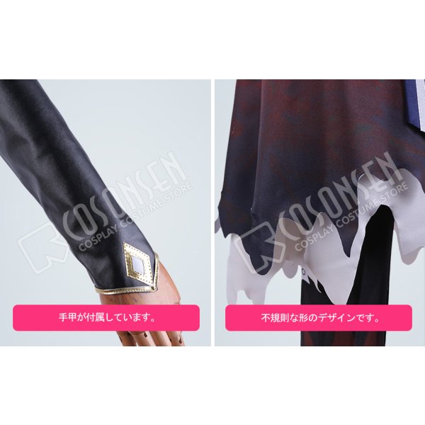 画像8: 【25%OFF】あんさんぶるスターズ あんスタ スカウト!鬼火 明星スバル コスプレ衣装 (8)