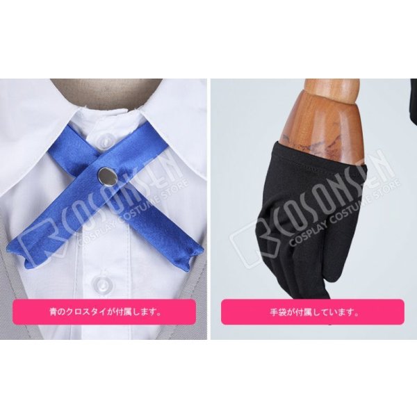 画像13: 【20%OFF】刀剣乱舞 とうらぶ 山姥切長義 コスプレ衣装 (13)