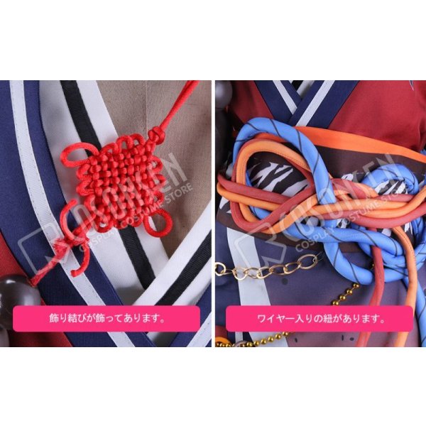 画像6: 【25%OFF】あんさんぶるスターズ あんスタ スカウト!鬼火 明星スバル コスプレ衣装 (6)