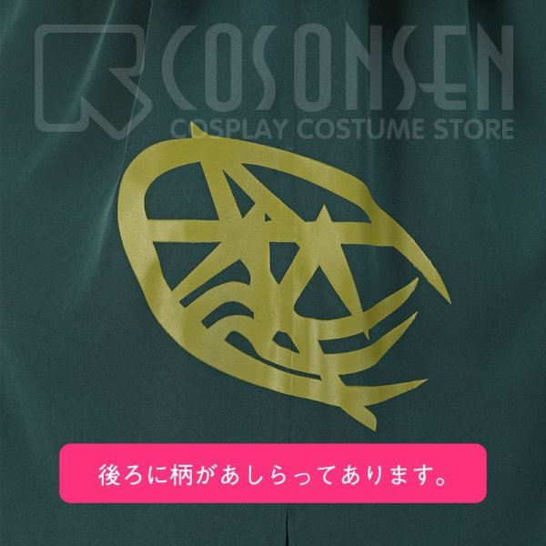 画像13: Fate/Grand Order FGO  巌窟王 エドモン・ダンテス コスプレ衣装 第3再臨 (13)