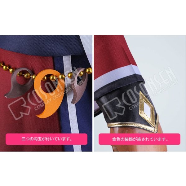 画像7: 【25%OFF】あんさんぶるスターズ あんスタ スカウト!鬼火 明星スバル コスプレ衣装 (7)