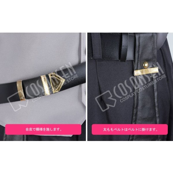 画像14: 【20%OFF】刀剣乱舞 とうらぶ 山姥切長義 コスプレ衣装 (14)