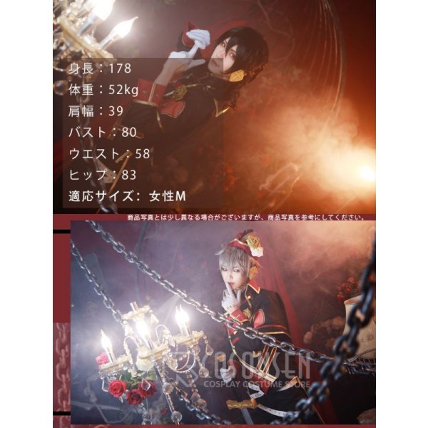 画像10: 【25%OFF】あんさんぶるスターズ あんスタ 招待★ブラックブラッドバンケット 朔間零 羽風薫 コスプレ衣装 (10)