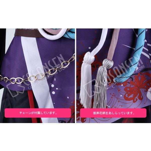 画像7: あんさんぶるスターズ あんスタ スカウト!鬼火 大神晃牙 コスプレ衣装 (7)