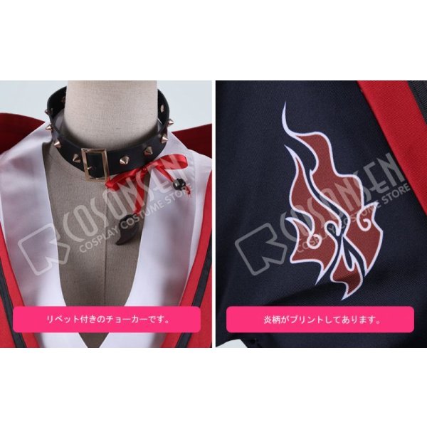 画像5: あんさんぶるスターズ あんスタ スカウト!鬼火 大神晃牙 コスプレ衣装 (5)