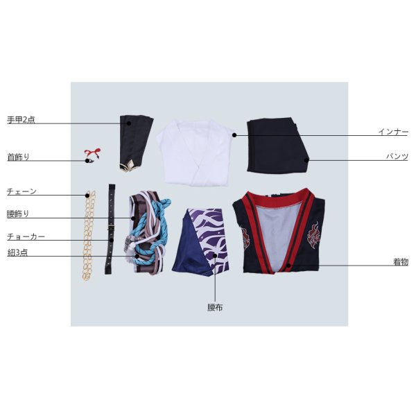 画像8: あんさんぶるスターズ あんスタ スカウト!鬼火 大神晃牙 コスプレ衣装 (8)