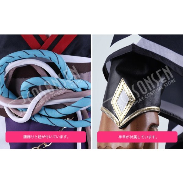 画像6: あんさんぶるスターズ あんスタ スカウト!鬼火 大神晃牙 コスプレ衣装 (6)