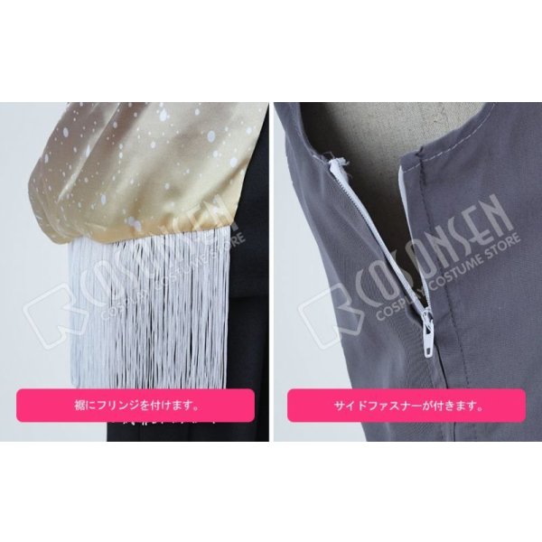 画像6: Op8♪ オーピーエイト Apeiron 六弦澪音 コスプレ衣装 (6)