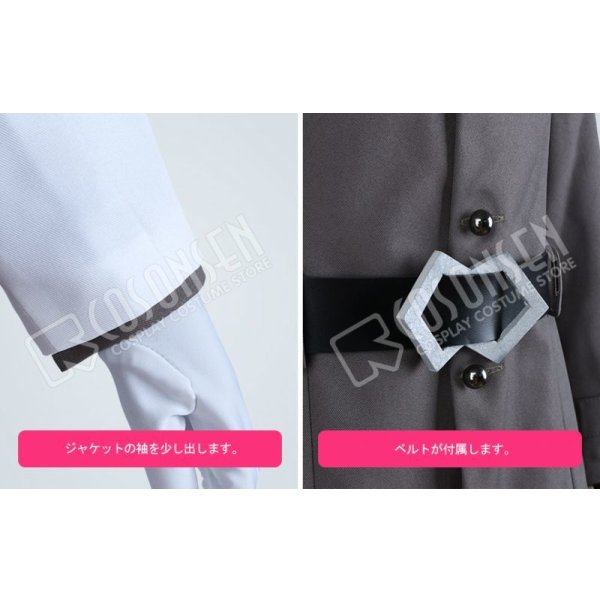 画像12: ヒプノシスマイク The Dirty Dawg 神宮寺寂雷 コスプレ衣装 (12)