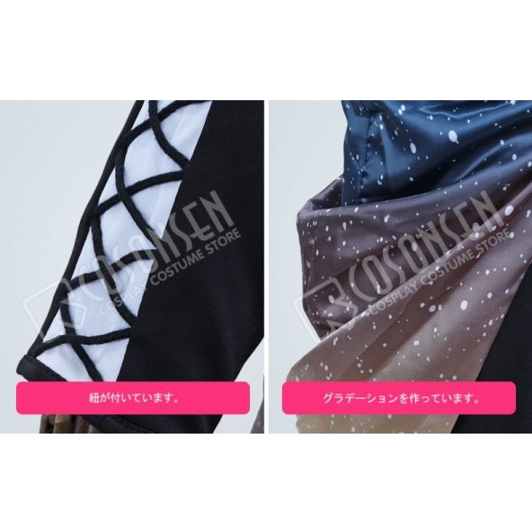 画像5: Op8♪ オーピーエイト Apeiron 六弦澪音 コスプレ衣装 (5)