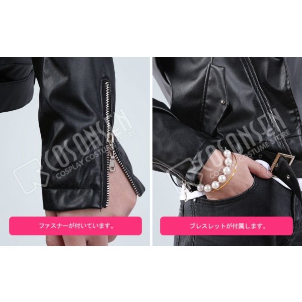 画像11: ヒプノシスマイク The Dirty Dawg 碧棺左馬刻 コスプレ衣装 (11)