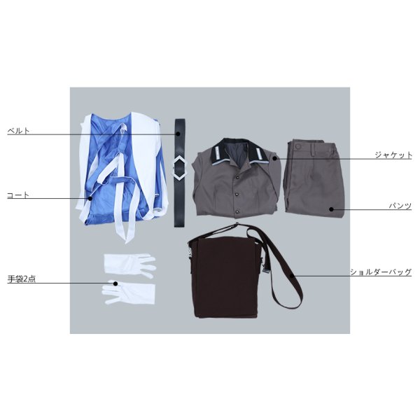 画像14: ヒプノシスマイク The Dirty Dawg 神宮寺寂雷 コスプレ衣装 (14)