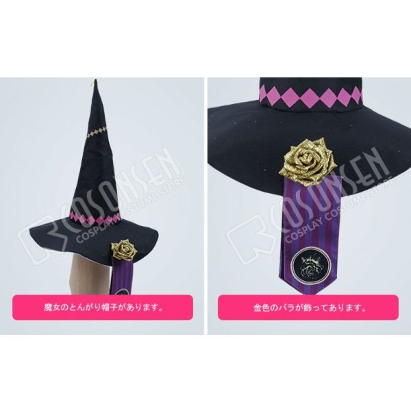 画像6: 【25%OFF】あんさんぶるスターズ あんスタ 招待★ブラックブラッドバンケット 青葉つむぎ コスプレ衣装 (6)