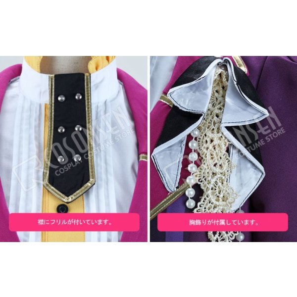 画像5: 【25%OFF】あんさんぶるスターズ あんスタ 招待★ブラックブラッドバンケット 青葉つむぎ コスプレ衣装 (5)