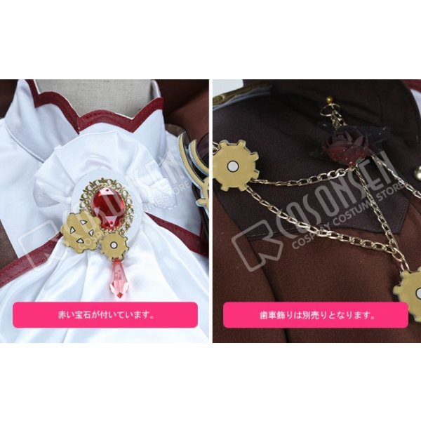 画像8: あんさんぶるスターズ あんスタ 発見!スチームパンクミュージアム 斎宮宗 コスプレ衣装 (8)