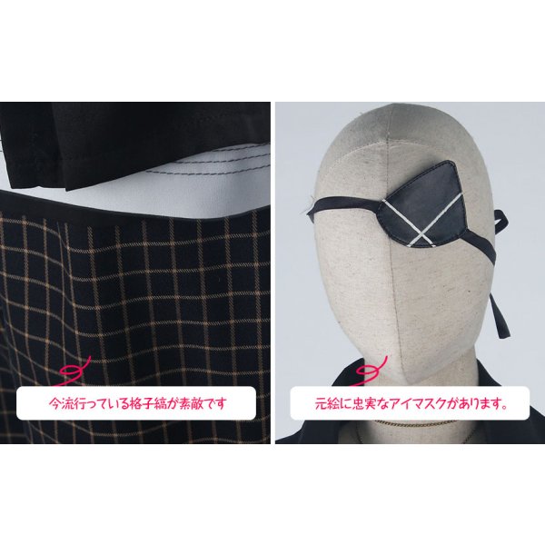 画像6: DIABOLIK LOVERS　月浪シン　コスプレ衣装 (6)