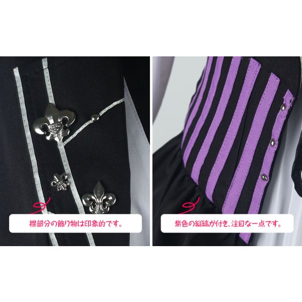 画像5: DIABOLIK LOVERS　月浪シン　コスプレ衣装 (5)