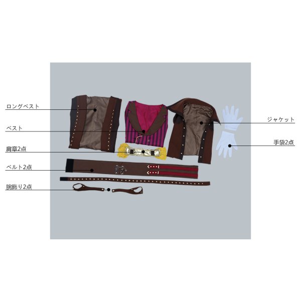 画像11: あんさんぶるスターズ あんスタ 発見!スチームパンクミュージアム 斎宮宗 コスプレ衣装 (11)