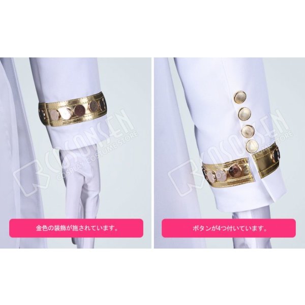 画像7: あんさんぶるスターズ あんスタ 旧fine 乱凪砂 コスプレ衣装 (7)