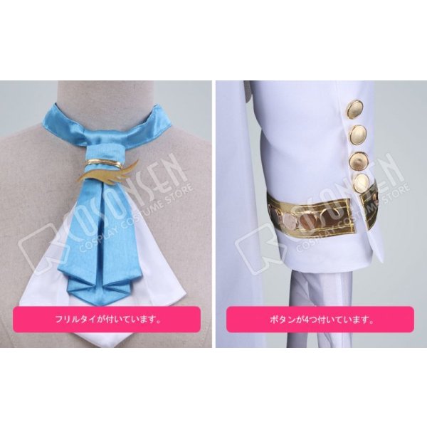 画像7: 【25%OFF】あんさんぶるスターズ あんスタ 旧fine  青葉つむぎ コスプレ衣装 (7)