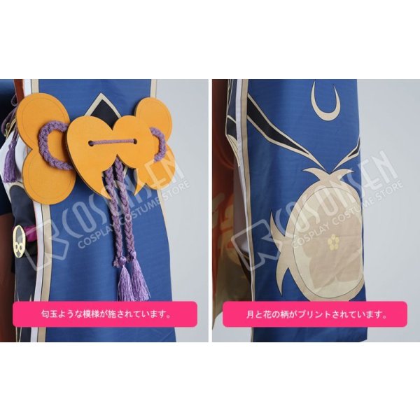 画像6: Fate/Grand Order FGO 蘭陵王 コスプレ衣装 霊基再臨 最終再臨 (6)