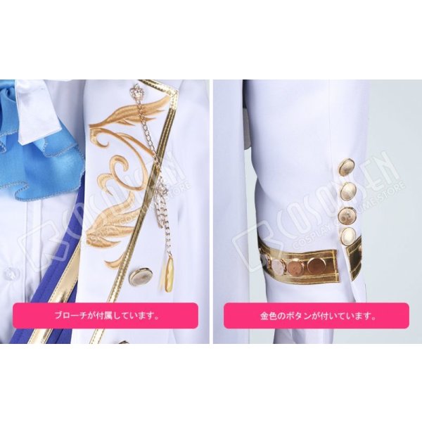 画像7: 【25%OFF】あんさんぶるスターズ あんスタ 旧fine 天祥院英智 コスプレ衣装 (7)