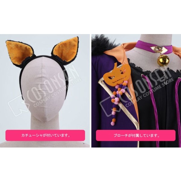 画像5: 【25%OFF】あんさんぶるスターズ あんスタ スカウト！ 噪音◆渦巻くホラーナイトハロウィン 衣更真緒 コスプレ衣装 (5)