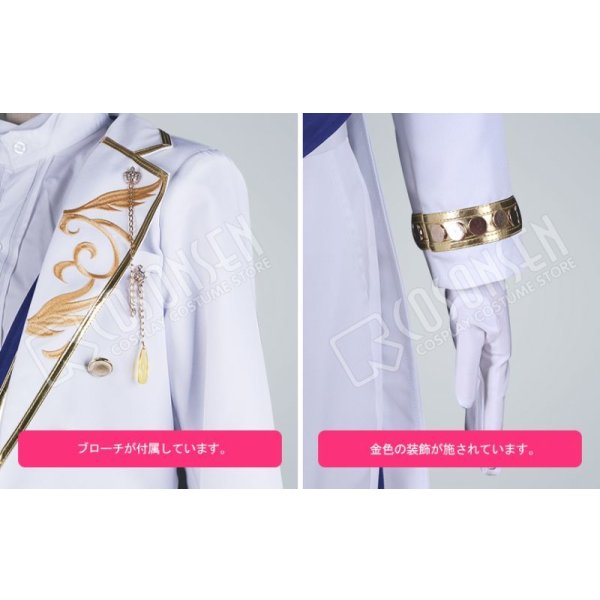 画像6: 【25%OFF】あんさんぶるスターズ あんスタ 旧fine  青葉つむぎ コスプレ衣装 (6)