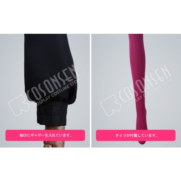 画像6: Fate/Grand Order FGO ぐだぐだ帝都聖杯奇譚 お竜さん コスプレ衣装 (6)