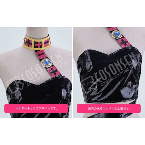 画像4: ジョジョの奇妙な冒険　第5部 トリッシュ・ウナ コスプレ衣装 (4)