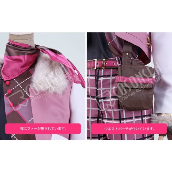 画像5: あんさんぶるスターズ あんスタ スカウト!秋の森 仁兎なずな コスプレ衣装 (5)