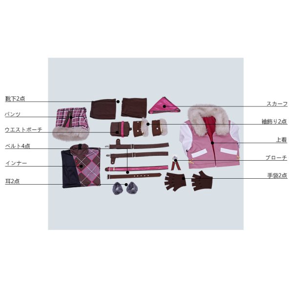 画像8: あんさんぶるスターズ あんスタ スカウト!秋の森 仁兎なずな コスプレ衣装 (8)