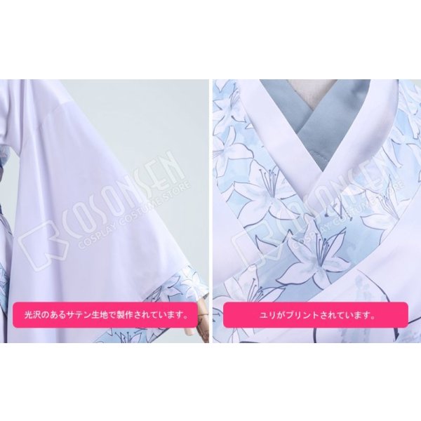 画像5: Fate/Grand Order FGO 荊軻 コスプレ衣装 霊基再臨 第2段階 (5)