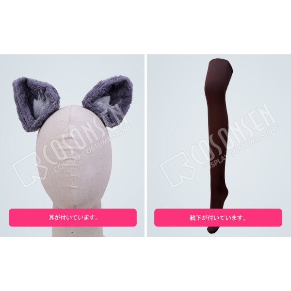 画像7: あんさんぶるスターズ あんスタ スカウト!秋の森 仁兎なずな コスプレ衣装 (7)