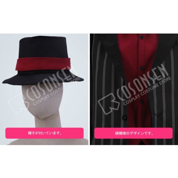 画像5: ヒプノシスマイク Limited Base 山田二郎 コラボグッズ衣装 スーツ コスプレ衣装 (5)