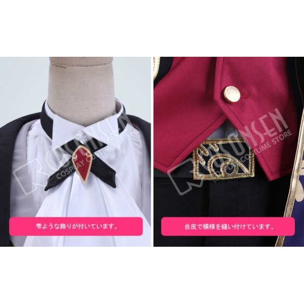 Food Fantasy フードファンタジー 赤ワイン コスプレ衣装