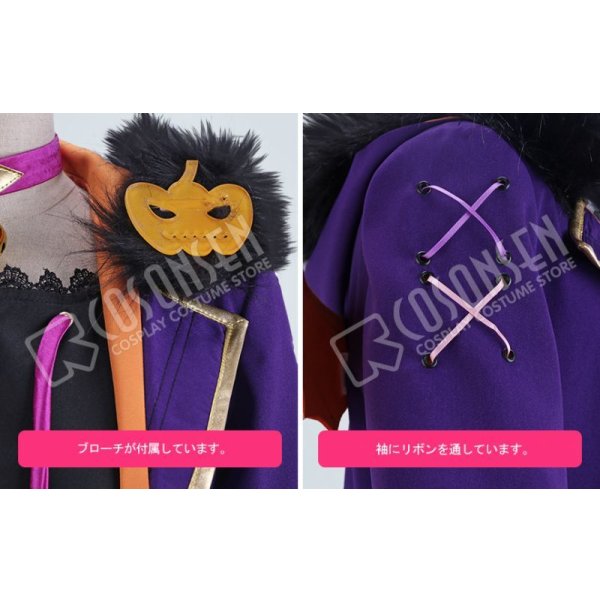 画像6: 【25%OFF】あんさんぶるスターズ あんスタ スカウト! 噪音◆渦巻くホラーナイトハロウィン 明星スバル コスプレ衣装 (6)