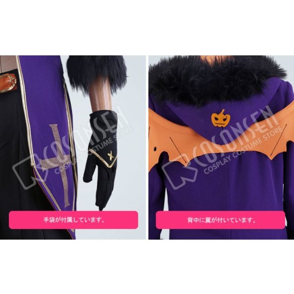 画像7: 【25%OFF】あんさんぶるスターズ あんスタ スカウト! 噪音◆渦巻くホラーナイトハロウィン 明星スバル コスプレ衣装 (7)