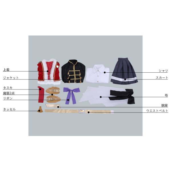 画像9: 少女☆歌劇 レヴュースタァライト 天堂真矢 コスプレ衣装 (9)