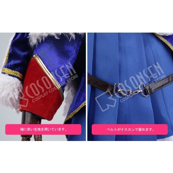 画像7: 少女☆歌劇 レヴュースタァライト 聖翔音楽学園 神楽ひかり コスプレ衣装 (7)