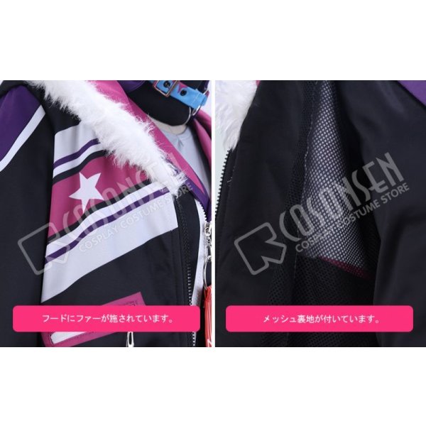 画像7: あんさんぶるスターズ あんスタ スカウト！スノーボード 南雲鉄虎 コスプレ衣装 (7)