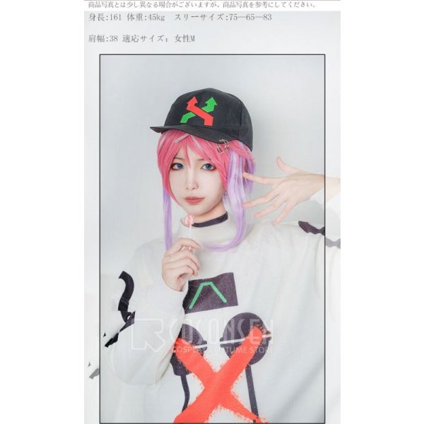 画像3: ヒプノシスマイク The Dirty Dawg 飴村乱数 コスプレ衣装 (3)