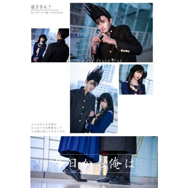 画像6: 今日から俺は 伊藤 学生服 長ラン コスプレ衣装 (6)