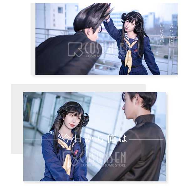 画像6: 今日から俺は 京子 学生服 スケバン セーラー服 コスプレ衣装 ロングスカート (6)