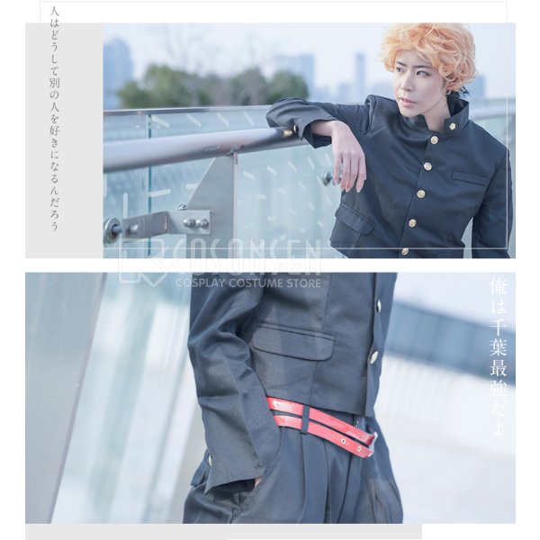 画像4: 今日から俺は 三橋 学生服 短ラン コスプレ衣装 (4)