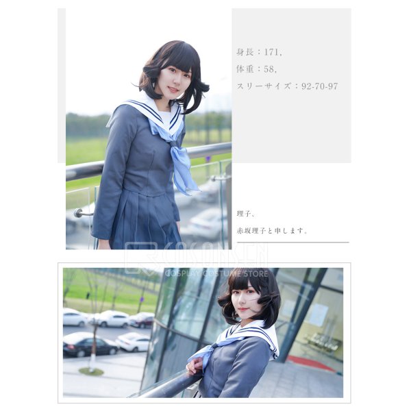 画像2: 今日から俺は 理子 学生服 セーラー服 コスプレ衣装 (2)