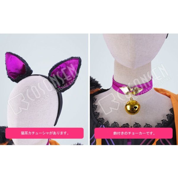 画像5: あんさんぶるスターズ あんスタ スカウト！噪音◆渦巻くホラーナイトハロウィン 遊木真 コスプレ衣装 (5)