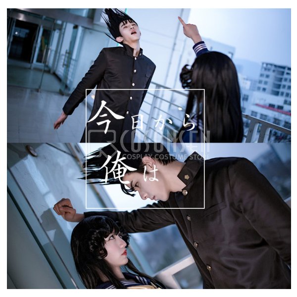 画像4: 今日から俺は 伊藤 学生服 長ラン コスプレ衣装 (4)