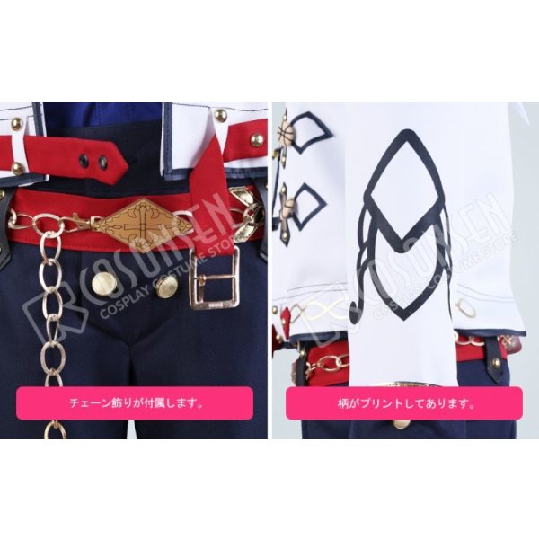 画像7: 【25%OFF】あんさんぶるスターズ あんスタ キャロル*白雪と聖夜のスターライトフェスティバル 羽風薫 コスプレ衣装 (7)